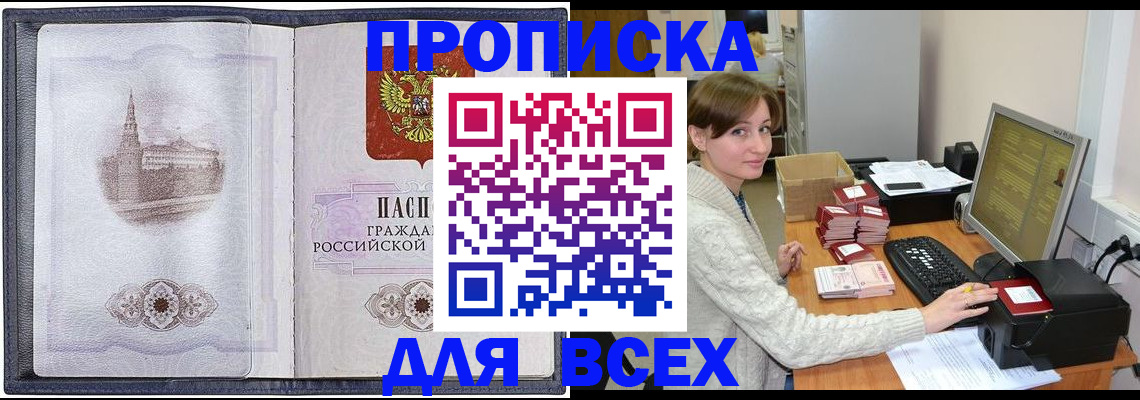 миграционный учет в Новоуральске