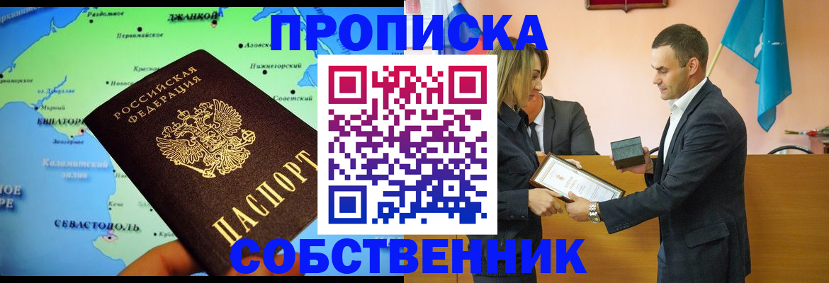 временная регистрация 2025 в Новоуральске